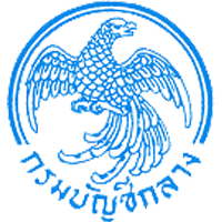 ::<strong>ระบบจัดซื้อจัดจ้างภาครัฐ</strong>